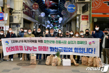 화천군청 코로나19 위기 함께 나눠요