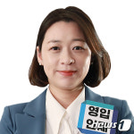 더불어민주당 4·15 총선 비례대표 국회의원 후보 11번 이소현 정치하는 엄마들 활동가