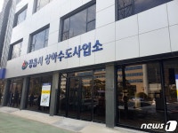 정읍시상하수도사업소, 이달 23일 시청 맞은편 이전