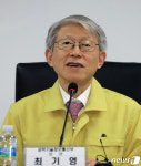 재택원격근무 솔루션 기업 영상 간담회 갖는 최기영 장관
