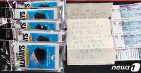 코로나19 극복 위해…군산서 70대 노인 쌈짓돈 기부