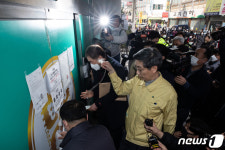 서울시, 신천지 지파 본부 2곳 행정조사