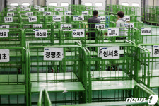 운영 난항 겪는 학교급식지원센터