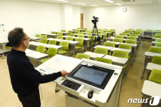 부경대, 온라인수업 기간 연장…코로나19 안정될 때까지