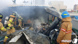 포항 양학동 행정복지동 화재 진화