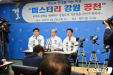 미스터리 강원 공천…조일현·권성중·장승호 무소속 연대