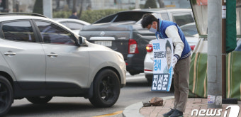 강서을 출마하는 진성준 민주당 후보, 출근인사