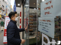 익살스러운 문구로 시선 잡는 약국