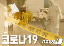 충주 7번째, 66세여성 코로나19 확진…충북 34명째