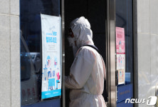 확진자 다수 발생한 김신요양병원