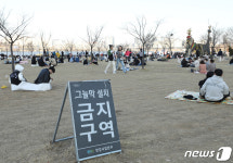 코로나19 에방위해 한강공원 그늘막 설치 금지
