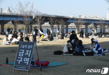 코로나19 예방 한강공원 그늘막 설치 금지