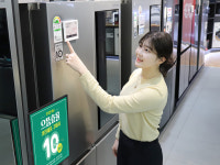 롯데하이마트 으뜸효율가전 구매하고 10% 환급받으세요