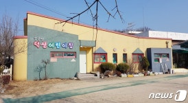 진천군, 2021년 지역사회 활성화 기반조성 공모사업 선정