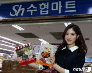 수협 수산물 할인 판매