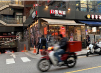 마왕족발, 전국 평균 배달매출 35%·포장매출 59% 상승