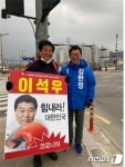 [4·15격전지]남양주을, 재선도전 김한정 vs 野 퓨처메이커 김용식