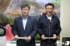 통합당 영동군의원, 긴급재난지원금 도입 건의