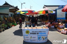 구례 5일시장 2주간 임시휴장…벚꽃 상춘객 방문 우려