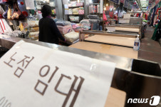 전통시장 곳곳에 붙어있는 노점 임대