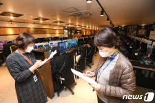 PC방 점검하는 경기도청 공무원들