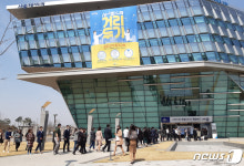 체온측정 위해 세종시청에 길게 늘어선 줄