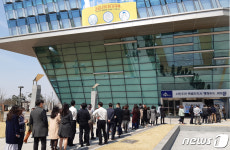 점심시간 마친 세종시청 공무원의 긴줄, 체온측정 대기