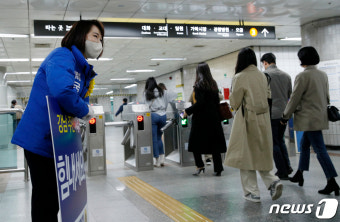 전현희 후보, 출근길 시민들 향해 인사
