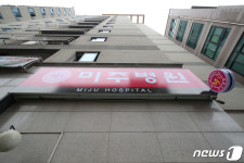 코로나19 확산 대구 제2미주병원 확신자 다수 발생