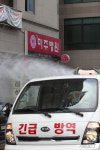 코로나19 확산 대구 달성군 제2미주병원 긴급 방역