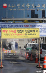 연세중앙교회, 주말 현장 예배 강행