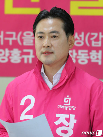 성명서 발표하는 장동혁 후보