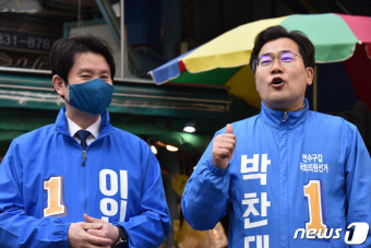 박찬대 후보 '이인영 더민주 원내대표와 함께'
