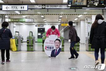 차분한 출근 인사하는 박용찬 후보