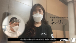 공군 장병에게 여러분의 사랑을 전해드립니다!