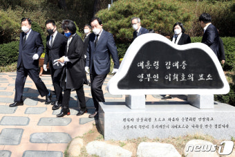 고 김대중 전 대통령 묘역 찾은 열린민주당 지도부