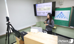 실시간 원격수업하는 종암중학교