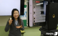 원격수업 시범운영하는 종암중학교