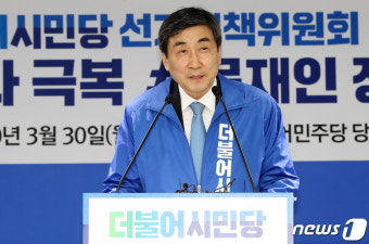 인사말하는 이종걸 더불어시민당 상임공동선대위원장
