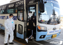 무증상 입국자 위한 전용 공항버스 운행