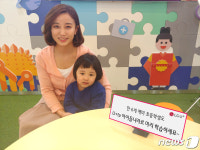 LGU+ 예비 초등생도 U+tv 아이들나라로 미리 교육시키세요