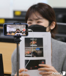 스마트 폰을 이용한 원격수업 준비