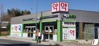 진주 코로나19 부부 확진자 2명 4군데 방문(상보)