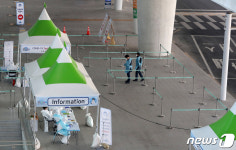 인천공항 개방형 선별진료소 한산