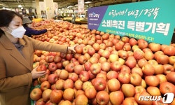 메가마트, 대구·경북 신선식품 소비촉진 특별기획전…4월1일부터