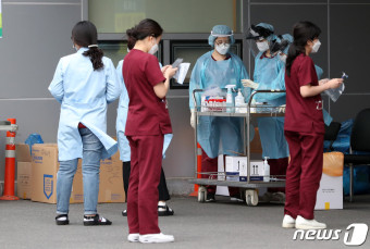 '7명 추가 확진 발생' 분주한 의정부 성모병원 선별진료소