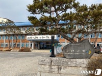금산군, 공무원 성과상여금 금산사랑상품권으로 지급