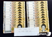 진천 광혜원면에 익명의 기부자 100만원 놓고 사라져