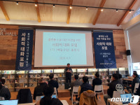앱 배달 등 플랫폼 노동 대안찾기…기업·노조 함께 나섰다