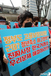 한국거래소 청소노동자들 생존권 보장하라